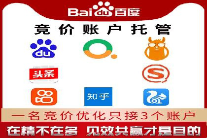 百度竞价代运营公司案例分享：如何选择合适的关键词