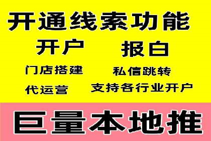百度平台推广策略及成功案例解析